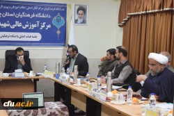 برگزاری جلسۀ کمیتۀ استانی هیئت امنای دانشگاه فرهنگیان استان چهارمحال و بختیاری
 7