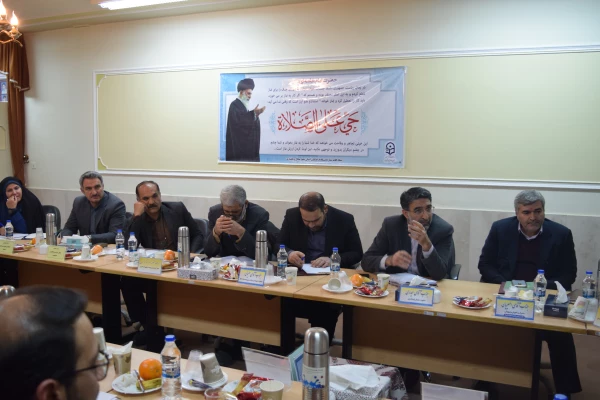 برگزاری جلسۀ کمیتۀ استانی هیئت امنای دانشگاه فرهنگیان استان چهارمحال و بختیاری
 8