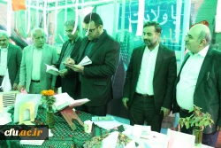 دومین جشنواره اقوام دانشگاه فرهنگیان- بوشهر 7