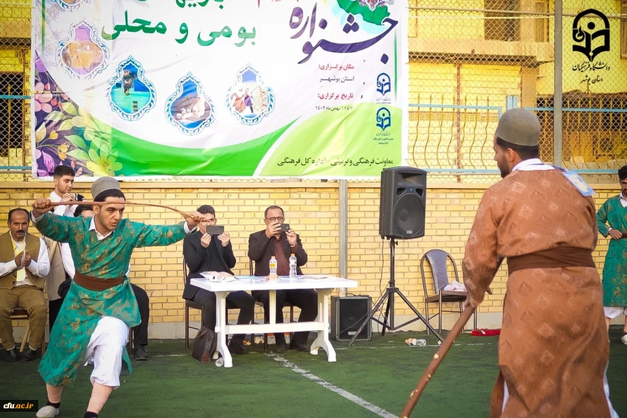 دومین جشنواره اقوام دانشگاه فرهنگیان- بوشهر 31