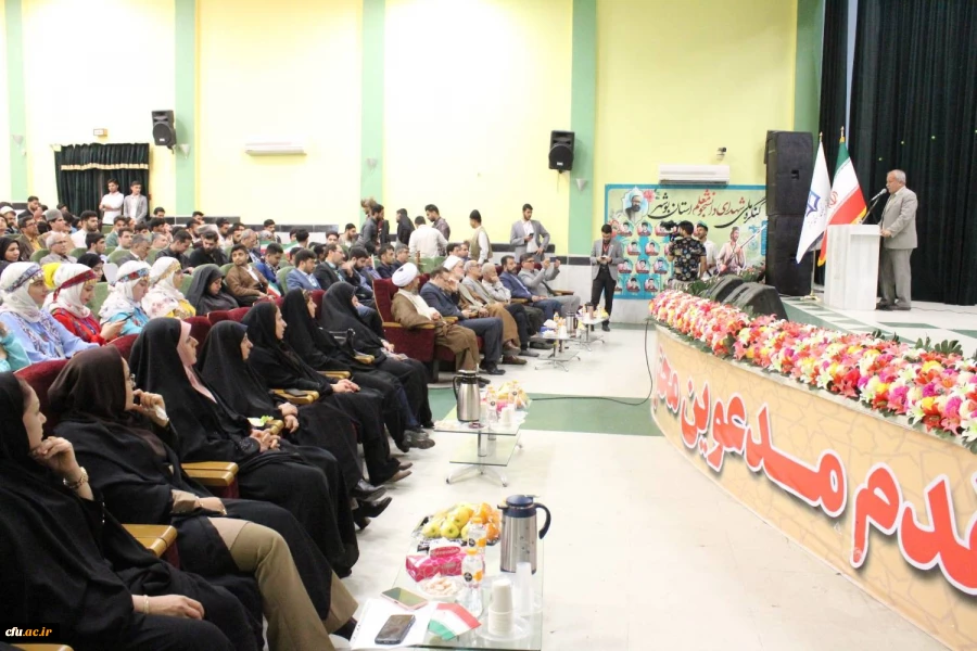 دومین جشنواره اقوام دانشگاه فرهنگیان- بوشهر 41