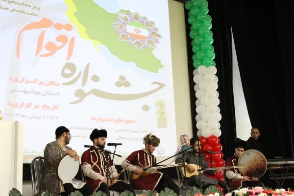 آئین پایانی دومین جشنواره اقوام دانشگاه فرهنگیان به میزبانی بوشهر برگزار شد 6