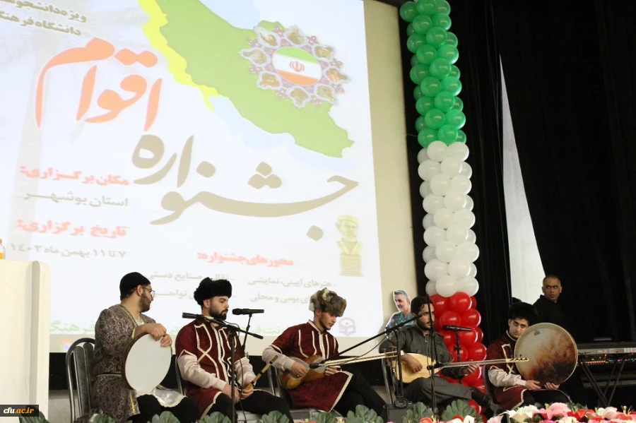 جشنواره اقوام پنجره ای به سوی وحدت و زیبایی  8