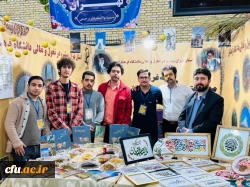 جشنواره اقوام پنجره ای به سوی وحدت و زیبایی  28