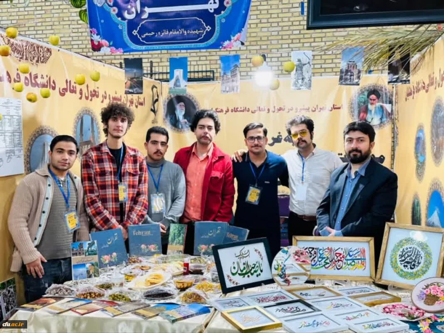 جشنواره اقوام پنجره ای به سوی وحدت و زیبایی  28