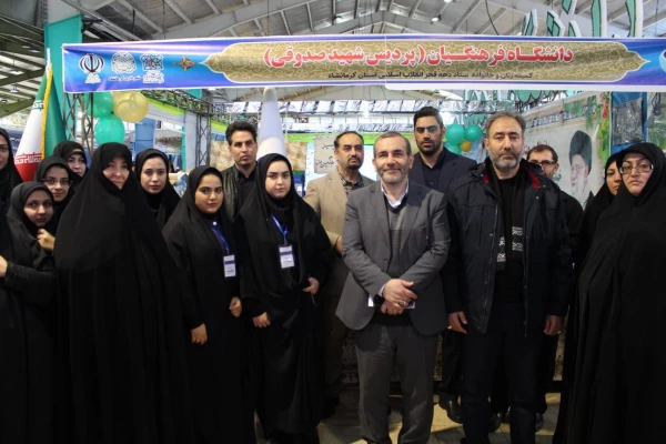 برپایی غرفه دانشگاه فرهنگیان کرمانشاه در نمایشگاه «رویداد خانواده و فرهنگ عامه»
 2