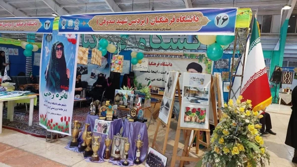 برپایی غرفه دانشگاه فرهنگیان کرمانشاه در نمایشگاه «رویداد خانواده و فرهنگ عامه»
 2