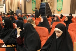 مراسم مبعث حضرت رسول اکرم(ص) و چهل و پنجمین سالگرد پیروزی انقلاب اسلامی 
 13