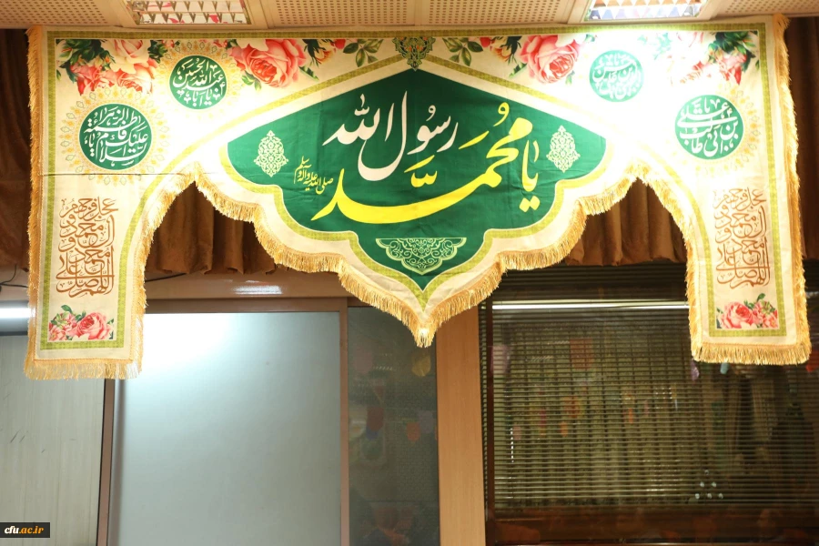 مراسم مبعث حضرت رسول اکرم(ص) و چهل و پنجمین سالگرد پیروزی انقلاب اسلامی 
 16