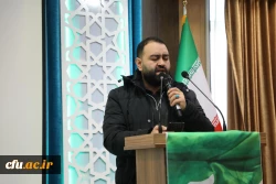 مراسم مبعث حضرت رسول اکرم(ص) و چهل و پنجمین سالگرد پیروزی انقلاب اسلامی 
 17