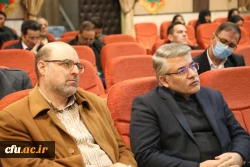 مراسم مبعث حضرت رسول اکرم(ص) و چهل و پنجمین سالگرد پیروزی انقلاب اسلامی 
 19