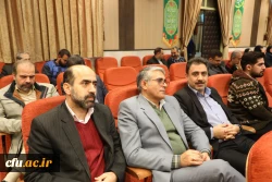 مراسم مبعث حضرت رسول اکرم(ص) و چهل و پنجمین سالگرد پیروزی انقلاب اسلامی 
 3