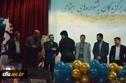 آئین پایانی همایش جشنواره های اجتماعی (دانشگاه فرهنگیان)به میزبانی استان خوزستان 2