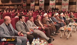 آئین پایانی همایش جشنواره های اجتماعی (دانشگاه فرهنگیان)به میزبانی استان خوزستان
 3