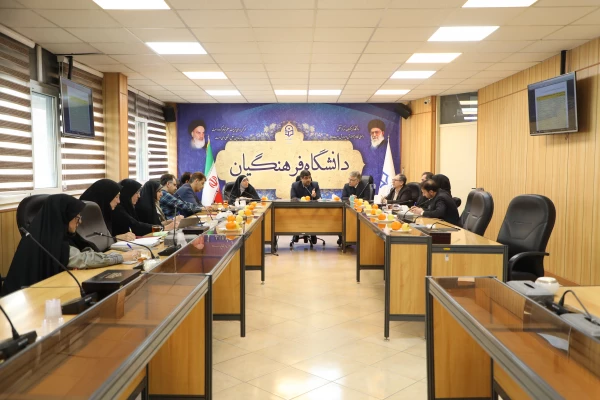 شاخص های ارزیابی اعضای هیات علمی دانشگاه فرهنگیان در نشست شورای تخصصی نظارت، ارزیابی و تضمین کیفیت دانشگاه فرهنگیان ارائه شد 2