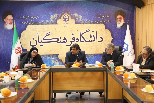 شاخص های ارزیابی اعضای هیات علمی دانشگاه فرهنگیان در نشست شورای تخصصی نظارت، ارزیابی و تضمین کیفیت دانشگاه فرهنگیان ارائه شد 3