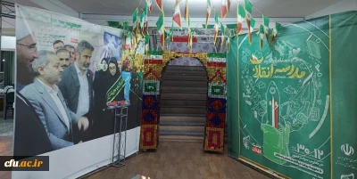 شهیده فائزه رحیمی؛ راوی مدرسه انقلاب