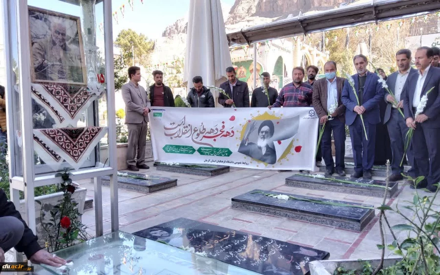 
تجدید میثاق دانشگاهیان دانشگاه فرهنگیان استان کرمان با آرمان های شهدا و انقلاب اسلامی 2