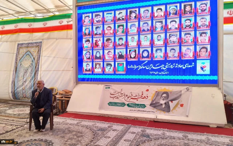 
تجدید میثاق دانشگاهیان دانشگاه فرهنگیان استان کرمان با آرمان های شهدا و انقلاب اسلامی 2