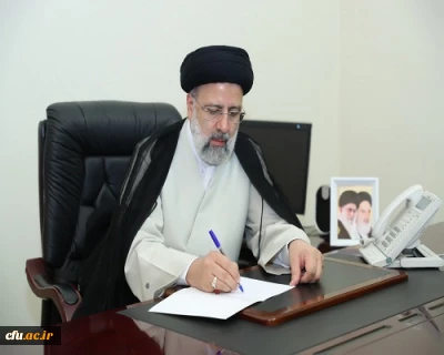 توسط آیت الله رئیسی ابلاغ شد:

مصوبه «نظام نامه سنجش و پذیرش دانشجوی متعهد خدمت به وزارت آموزش و پرورش»