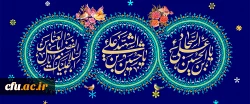 ولادت امام حسین ع و امام سجاد ع و امام عباس ع مبارک باد 2