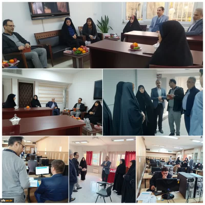 بازدید مدیران و کارشناسان سازمان اداری و استخدامی از فرآیند ارزیابی تکمیلی دانشگاه فرهنگیان 2