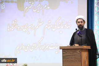  رئیس نهاد نمایندگی مقام معظم رهبری در دانشگاه ها:

 دانشگاه فرهنگیان باید اولویت برنامه های آموزش و پرورش باشد