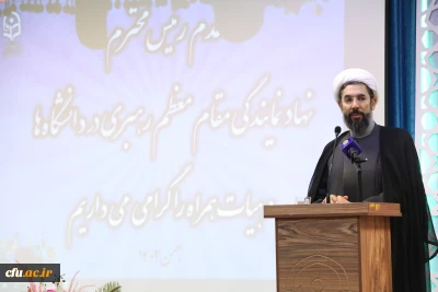  رئیس نهاد نمایندگی مقام معظم رهبری در دانشگاه ها:

 دانشگاه فرهنگیان باید اولویت برنامه های آموزش و پرورش باشد