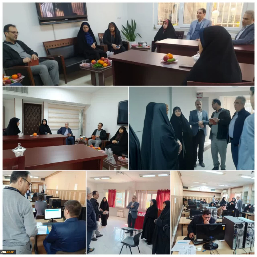 بازدید مدیران و کارشناسان سازمان اداری و استخدامی از فرآیند ارزیابی تکمیلی دانشگاه فرهنگیان 2