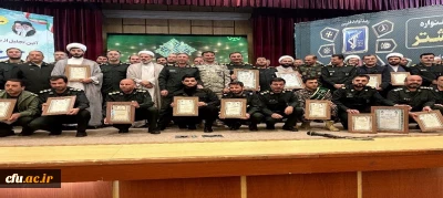 به مناسبت روز پاسدار:

تجلیل از پایگاه بسیج دانشجویی مرکز آموزش عالی آزادگان نیر به عنوان موفق ترین پایگاه بسیج دانشجویی در جشنواره مالک اشتر استان اردبیل