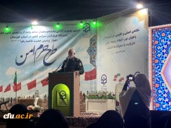 اختتامیه اولین دوره بصیرت افزایی دانشجویان شاهد و ایثارگر و اعضای کانون علمی فرهنگی ایثار دانشگاه فرهنگیان  16