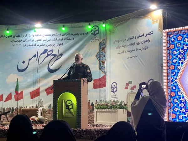 اختتامیه اولین دوره بصیرت افزایی دانشجویان شاهد و ایثارگر و اعضای کانون علمی فرهنگی ایثار دانشگاه فرهنگیان  16