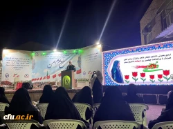 اختتامیه اولین دوره بصیرت افزایی دانشجویان شاهد و ایثارگر و اعضای کانون علمی فرهنگی ایثار دانشگاه فرهنگیان  17