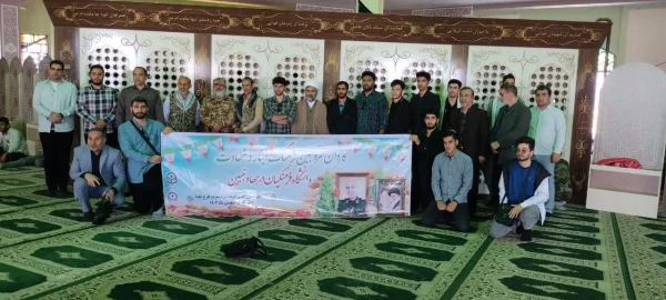 اختتامیه اولین دوره بصیرت افزایی دانشجویان شاهد و ایثارگر و اعضای کانون علمی فرهنگی ایثار دانشگاه فرهنگیان  22