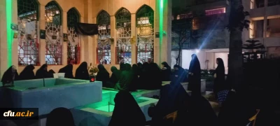 برگزاری مراسم هفتگی تلاوت حدیث شریف کسا به نیت ایام فاطمیه اول پردیس بنت الهدی صدر گیلان