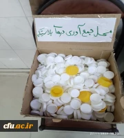 افزایش فرهنگ تفکیک 3