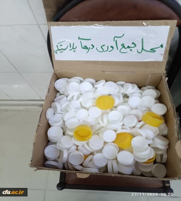 افزایش فرهنگ تفکیک