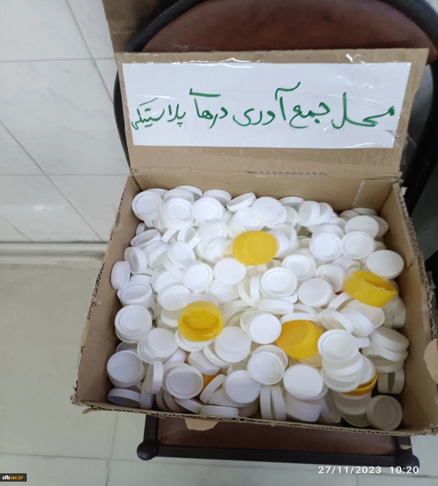 افزایش فرهنگ تفکیک 3