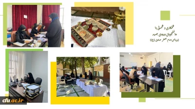 ایجاد فضای شاد وهمدلی در ثبت نام ورودی ها صنفی خراسان شمالی