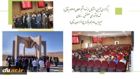 میثاق باشهدا(صنفی) خراسان شمالی