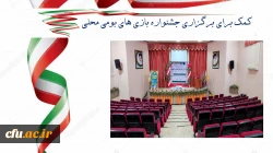 برگزاری جشنواره غذا و صنایع دستی سیستان و بلوچستان 3