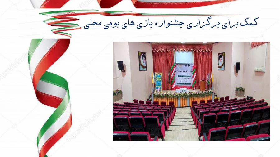 برگزاری جشنواره غذا و صنایع دستی سیستان و بلوچستان 3