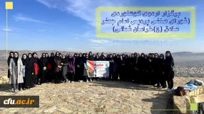 برگزری اردوی کوهنوردی - پردیس امام جعفر صادق(ع) خراسان شمالی