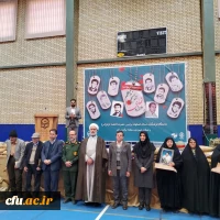 یادواره شهدای دانشجو معلم دانشگاه فرهنگیان استان اصفهان 3