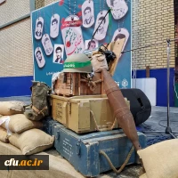 یادواره شهدای دانشجو معلم دانشگاه فرهنگیان استان اصفهان 4