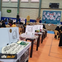 یادواره شهدای دانشجو معلم دانشگاه فرهنگیان استان اصفهان 6