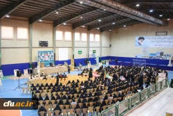 یادواره شهدای دانشجو معلم دانشگاه فرهنگیان استان اصفهان 13