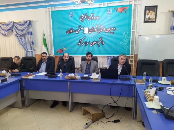 برنامه ریزی معاونت امور دانشجومعلمان متناسب با شرایط و امکانات دانشگاه 3