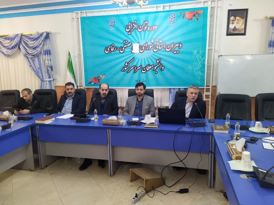 برنامه ریزی معاونت امور دانشجومعلمان متناسب با شرایط و امکانات دانشگاه 3