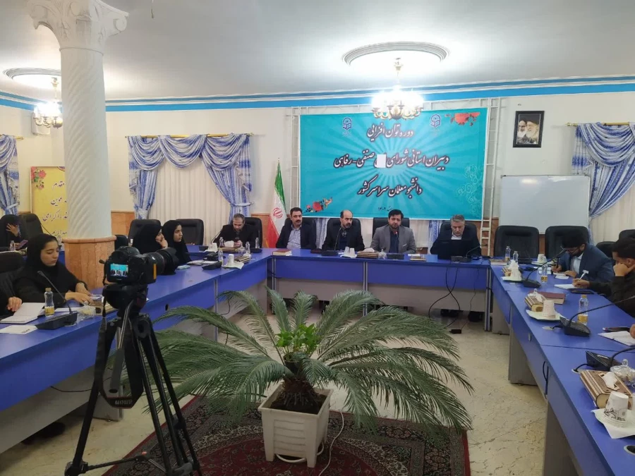 برنامه ریزی معاونت امور دانشجومعلمان متناسب با شرایط و امکانات دانشگاه 6